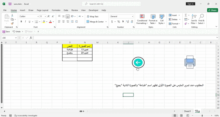 ScreenRecorderProject60.gif.d537ffe7b75bbe21140aa9e39bc5998c.gif