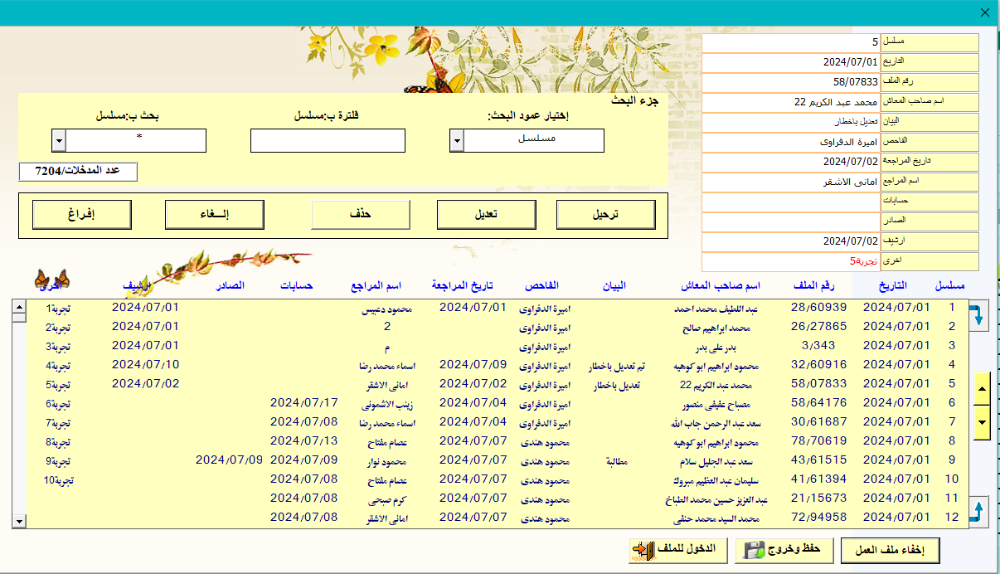 Screenshot11-02-202403_46_09.png.a75950628711301927086537299f57c3.png