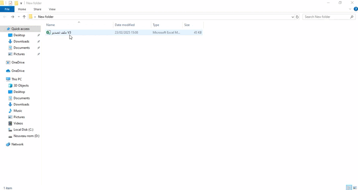 WordPDF.gif.697f61c467538e028e231a6662aaf107.gif