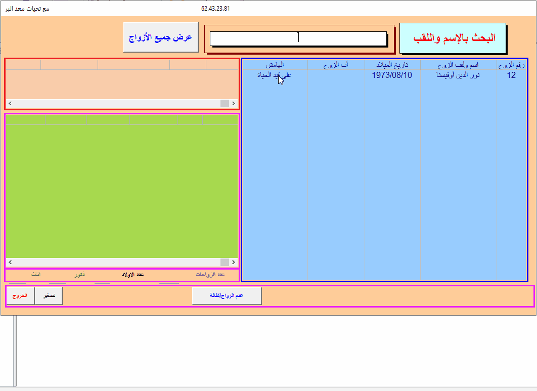 Animation.thumb.gif.eded469f2532985dca335df7158f115c.gif