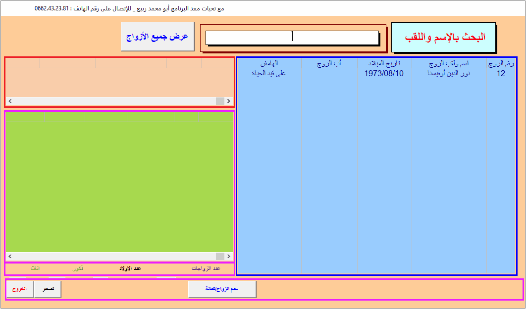 Animation.thumb.gif.eea9ad9544126b5b967440bac4161187.gif