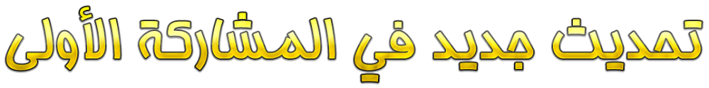 CoolText-480155499360968.png.f48dc3929ff534f9c6c5e1c0e1bb432d.png
