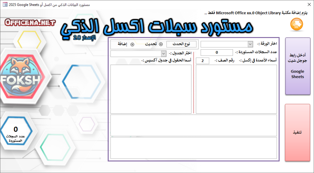 image.png.e7f20edabc1ae6d444d004f7abac975b.png