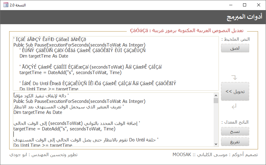 image.png.e82a51998cdfc04e5bc708dc4cee267d.png