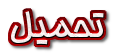 05.png.f64d8638f341dcfceb79002c7b34330e.png