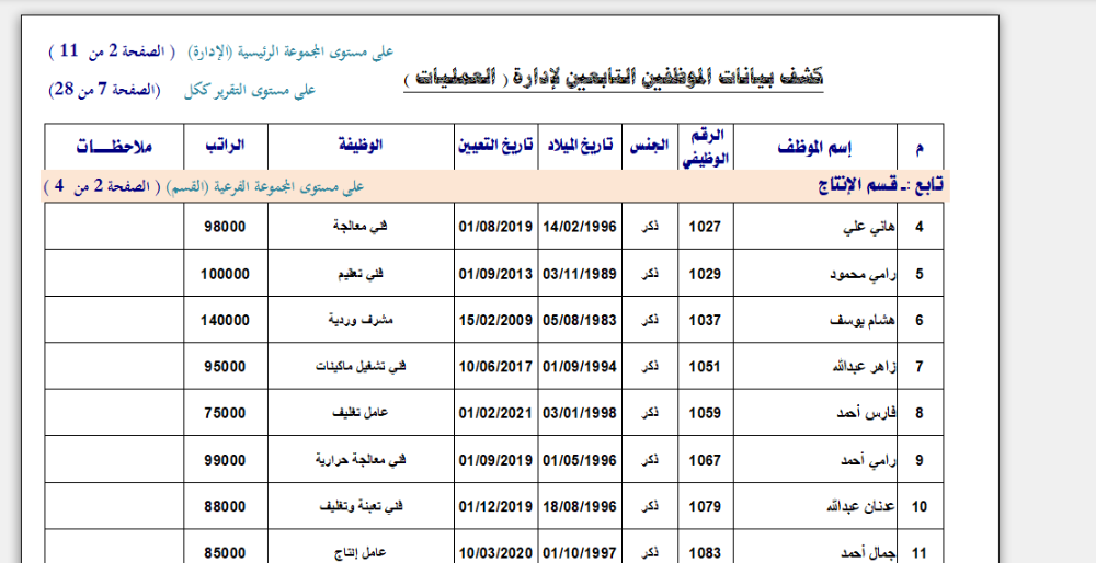 PageByGroup02.png.135f493f266e661af53358fad35d23cf.png