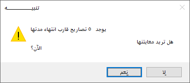 image.png.d995097f2e4d01407963ca7af12dbc1e.png