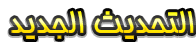 CoolText-486580625366518.png.dcb56b23f3224689db694ad363a5a35f.png