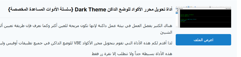 1.png.43a64a24aa681a1f20b8b7dbba545a7b.png