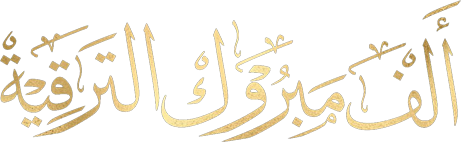 Congrat01.png.7fe7d27dbe9ade8c43f29a5d48723c17.png