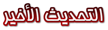LastUpAr.png.81a5c8a304dc2b2d5899c6d32220dca1.png