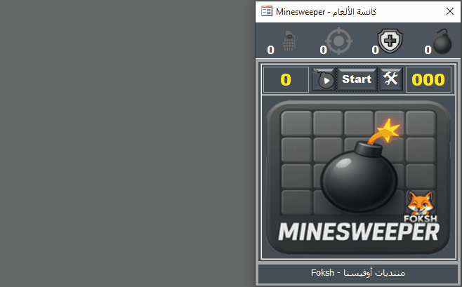 Minesweeperv3.0.gif.2bf08e027909460275eb4a7f6e41441d.gif