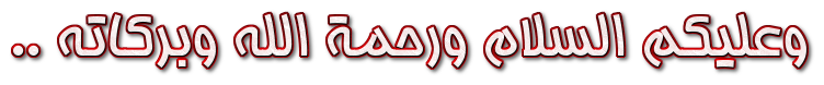 Salam01.png.010dc595f3119dc6d11768b764f8b53e.png