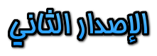 Ver2.png.9197bea444f8881b8f615c521270e68c.png