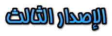 Ver3.png.1d34e7c1cc867e8b4ebf2c71ce4eec9f.png