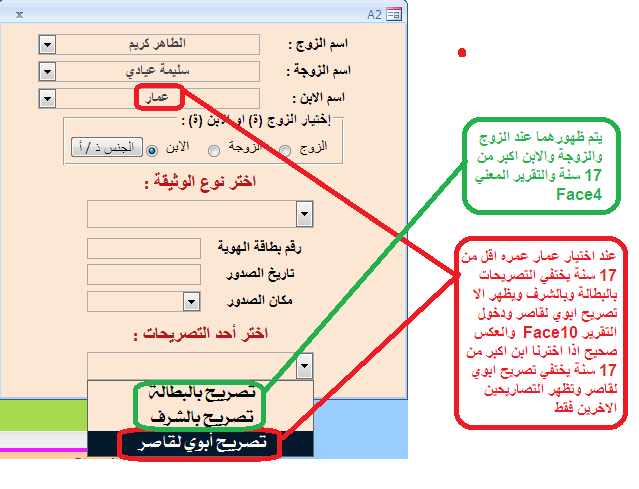 amaar.png.b6ed25e8dff0371a3af900b3be9f3728.png