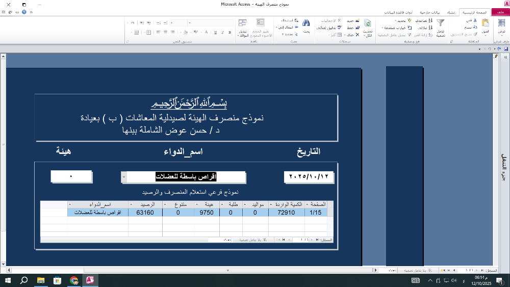 image.png.09bcb27d0fde0425e92b8430eafd472a.png