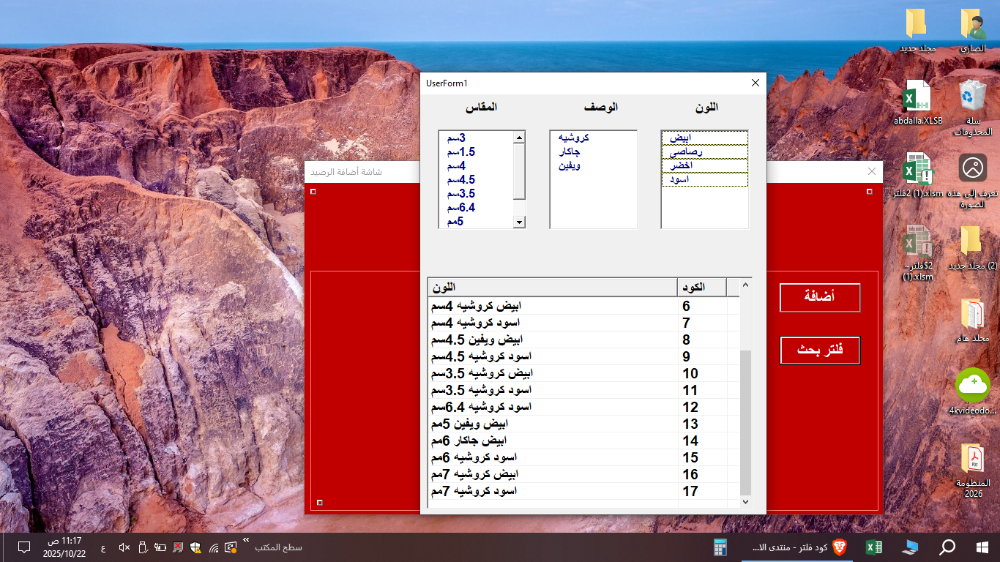 image.png.4bdb2c10bac2976e1a94edb3f546c68c.png