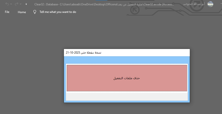 image.png.56df6d5c80b234bfe34e331f991cccc5.png
