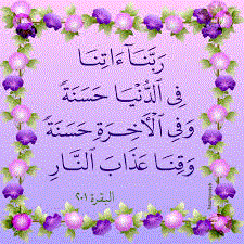 ابو منذر عبد الله
