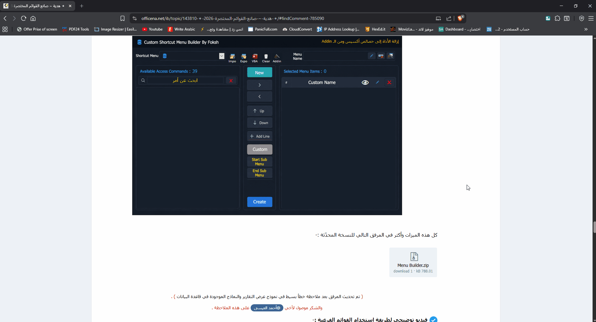 LookCut.thumb.gif.4e0ecbb609138b64c163ee12157de22c.gif