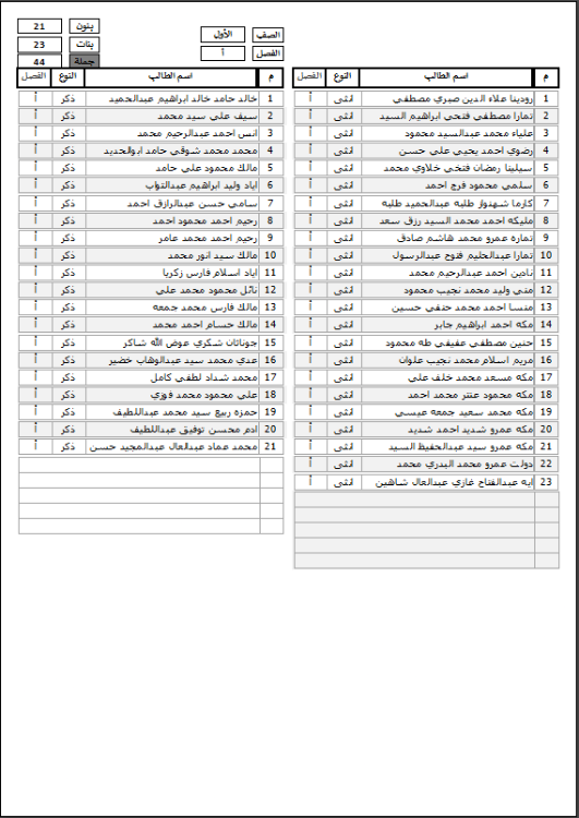 image.png.ae28ad4208f18e737c3e51ef56a4500b.png