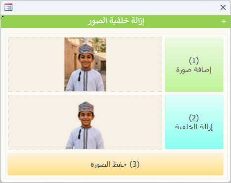 image.png.d5183034d698d10aa28697e7222ce837.png