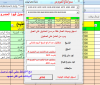 post-91929-0-34024300-1382647589_thumb.p