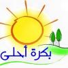 ابوالزوز