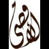 فؤاد ياس