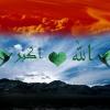 عبدالله العراقي91