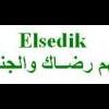 elsedik