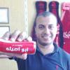 Ahmed Abo Asela