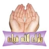ابواميمة