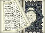 اضغط هنا لعرض المصحف الفلاشي